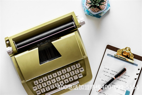 (400辦理客服電話)(辦理400電話哪里辦理)