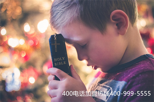 (400電話(huà)怎么申請(qǐng))(400電話(huà)怎么申請(qǐng)辦理信用卡呢是真的嗎)