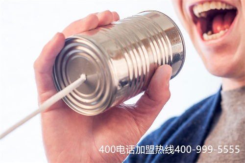 (企業(yè)要辦理400電話需要多少錢呢)(400電話多少錢？電信400一類號碼)