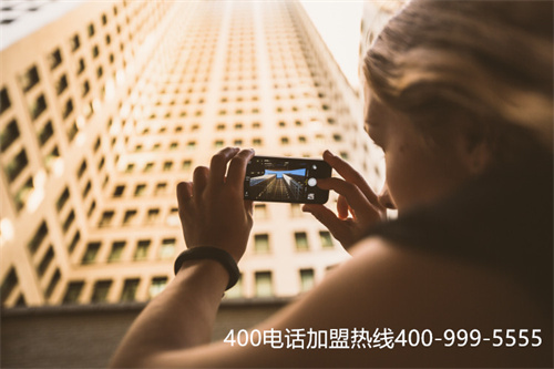 (400電話免費選靚號)(400電話選號平臺介紹)