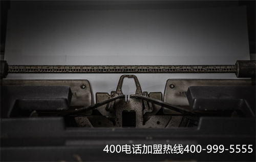 (400電話怎么辦理流程)(企業(yè)如何兼顧服務(wù)品質(zhì)與發(fā)展速度？好碼400電話能幫忙)