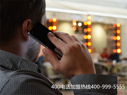 (北京400電話辦理哪家好)(400電話辦理時(shí)找代理商可上門辦理)
