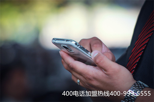 (400電話是收費(fèi)的還是免費(fèi)的?)(400電話辦理怎么收費(fèi)？有什么樣的收費(fèi)標(biāo)準(zhǔn)？)