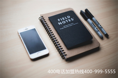 (400都是什么電話號(hào)碼)(如何選400電話號(hào)碼？)