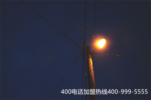 (全國(guó)400電話資費(fèi))(新疆400電話資費(fèi))