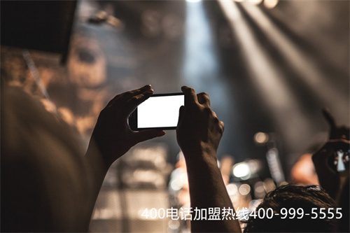 400電話代理賺錢(qián)（代理400電話費(fèi)用）