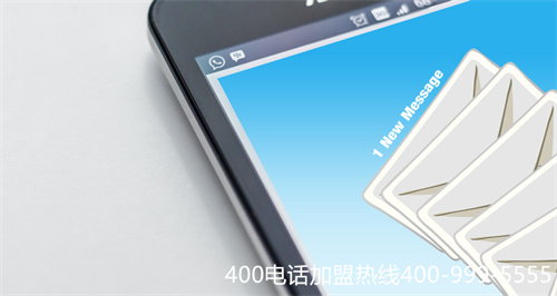 (如何申辦400電話)(400電話怎么申請(qǐng)安裝)