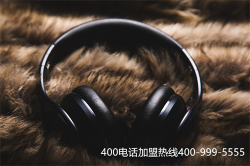 科技園全國400靚號(hào)注冊（400電話平臺(tái)）