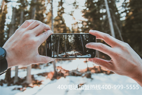 (400電話申請步驟)(上海400電話怎么申請便捷)