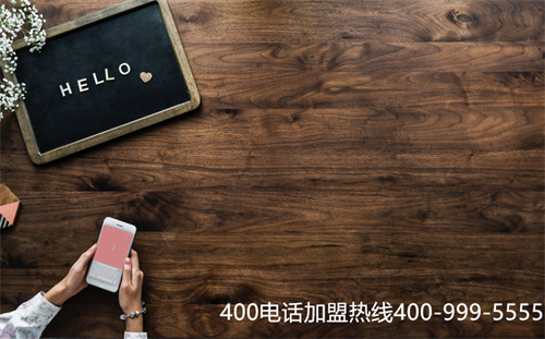 (400電話辦理)(400電話申請流程官網(wǎng))