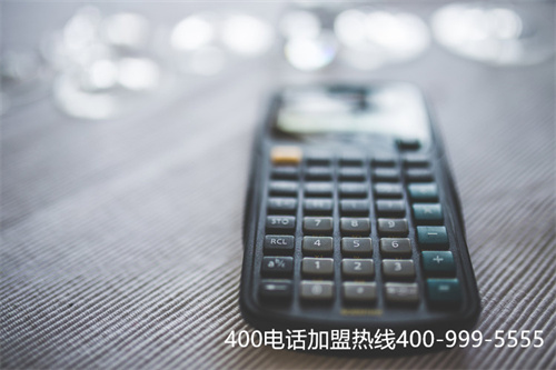 (如何成為400電話代理商)(金華400電話需上門安裝嗎)
