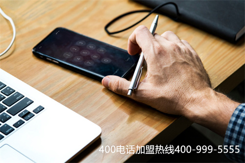 (濟(jì)南400電話企業(yè)名錄)(400電話比號(hào)碼，比價(jià)格，比功能)