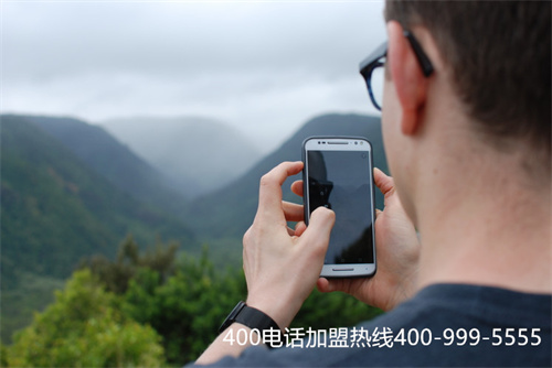 運營商辦理400電話的利弊（400電話代理商）