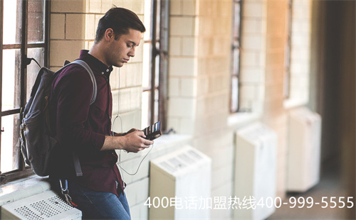 (400服務號辦理平臺)(免費400電話辦理中心)