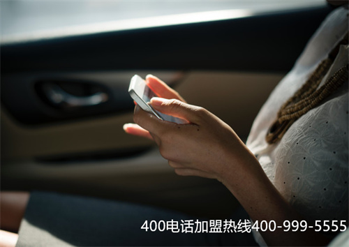 (如何購買400電話號(hào)碼)(400電話選號(hào)技巧介紹)