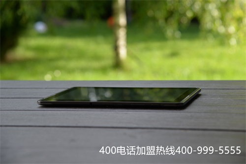 (用400電話的好處)(400電話申請都需要具備哪些條件)