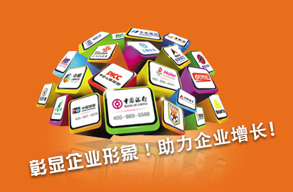 400電話彰顯企業(yè)形象，助力企業(yè)增長